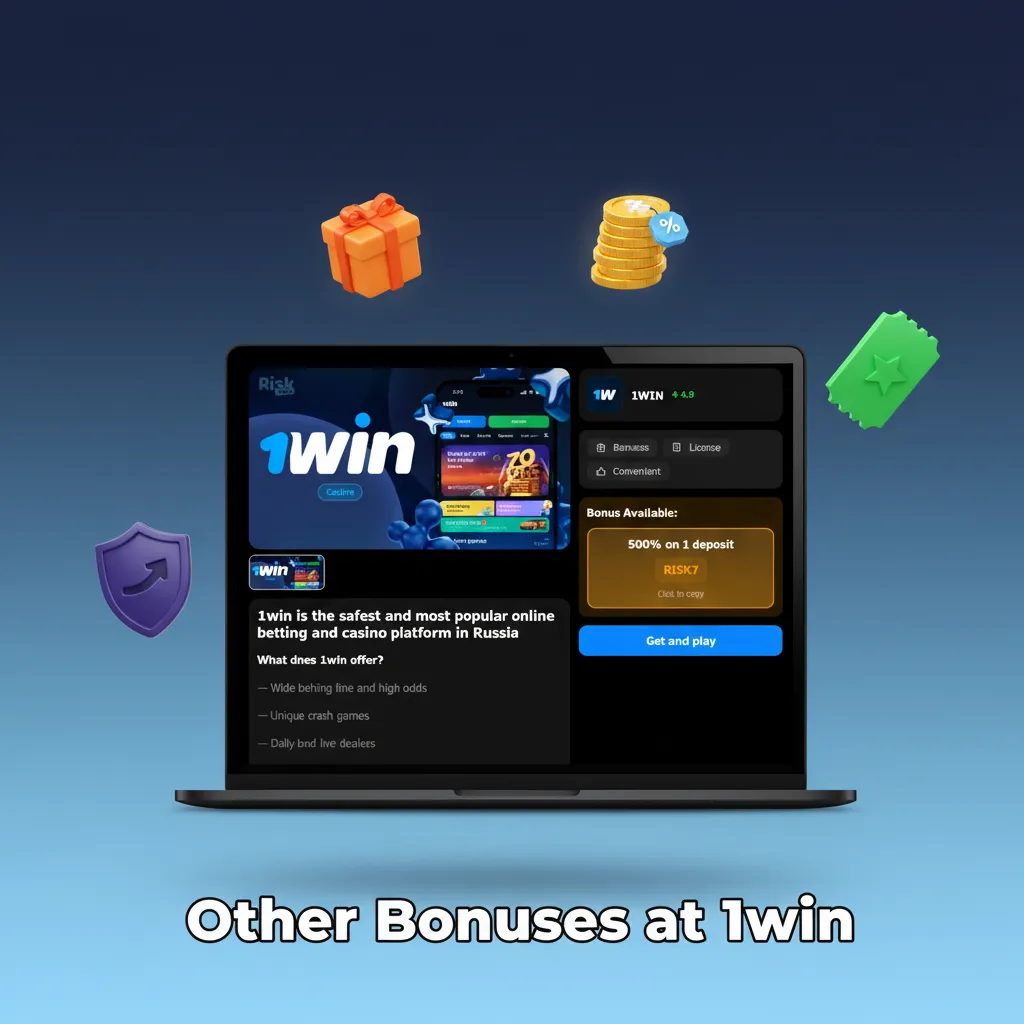 Other Bonuses at 1win: Reload bonus, free bet, casino cashback, ACCA boost, tournaments and prize drops.