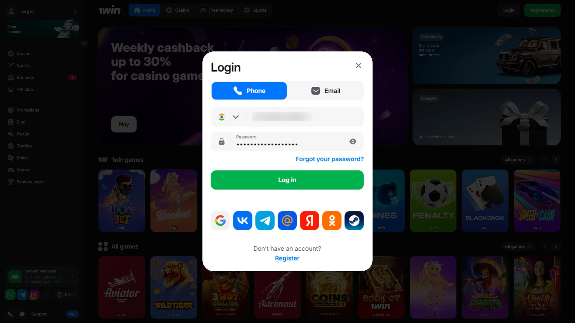 Log In to your 1win account to manage your active Promo Code.