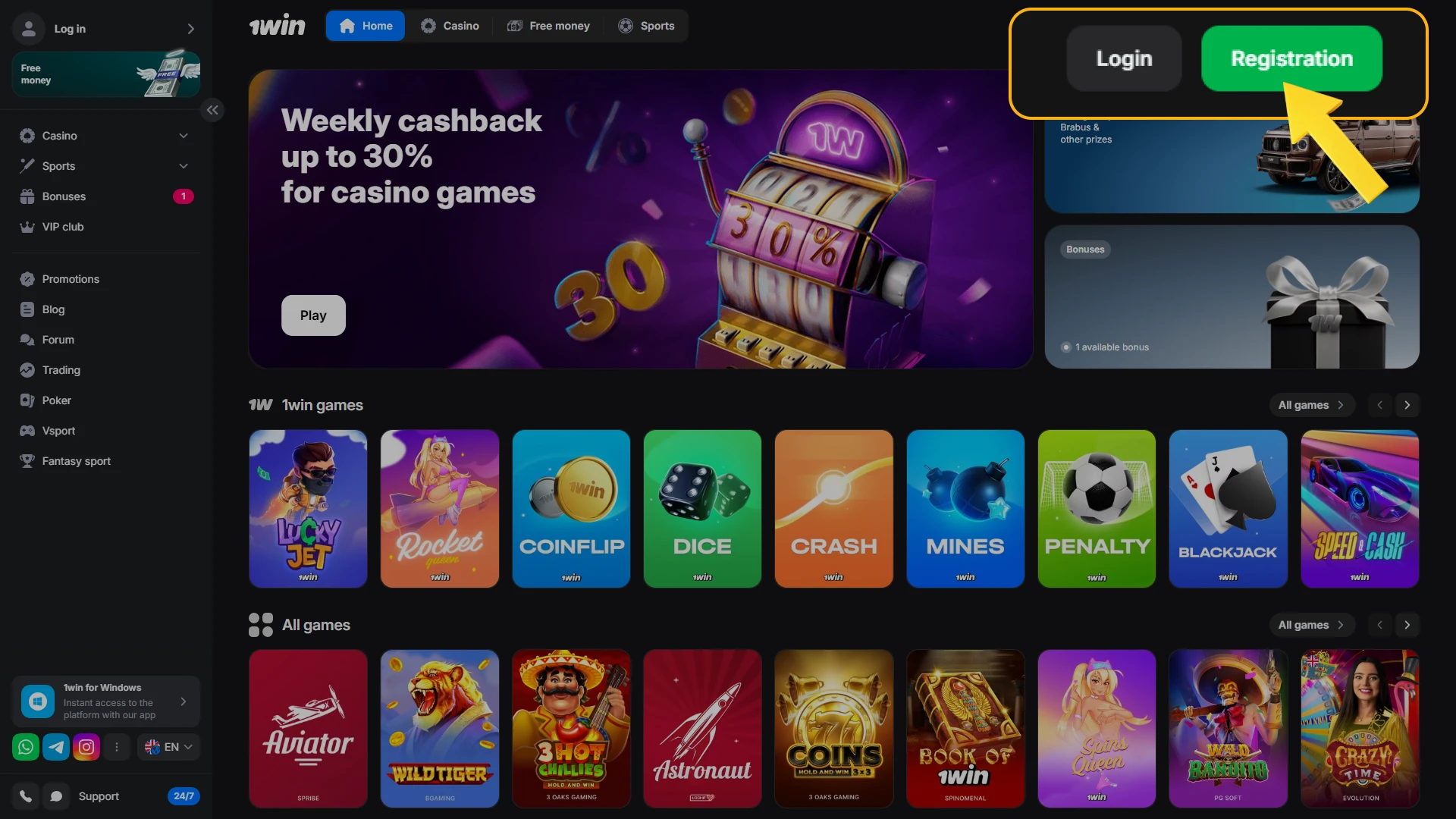 Register an account at 1win to start claiming your exclusive bonuses.